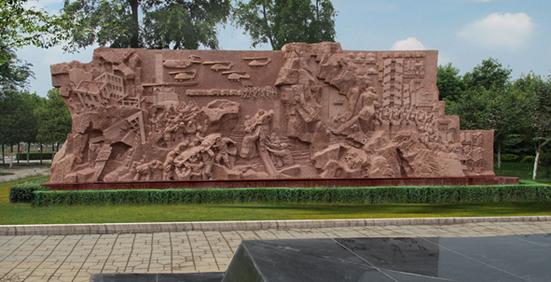 安县文化广场 《抗震浮雕墙》 长25m