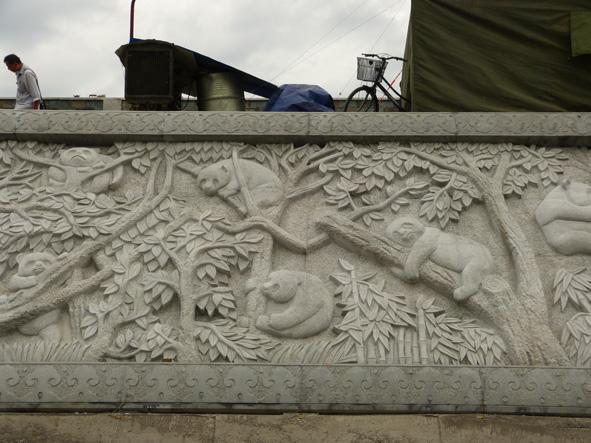 雅安大新坝浮雕 《野生动物的天堂——熊猫》局部